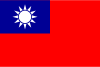 C区·台湾云服务器